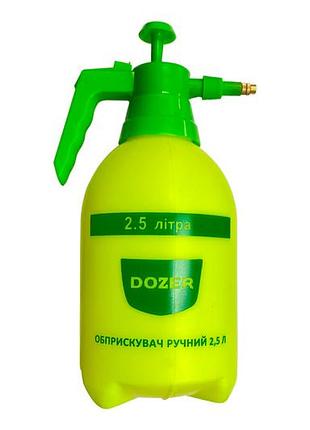 Помповий обприскувач dozer 2.5 l (х-62)