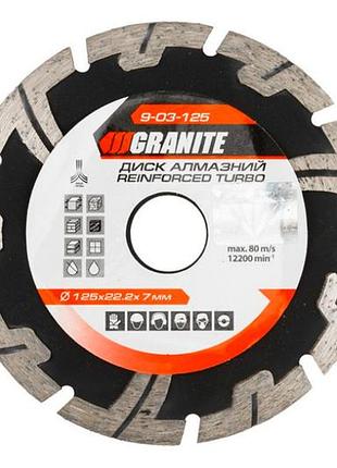 Диск алмазный granite 125 мм турбо усиленный (9-03-125)