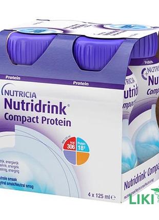 Nutridrink compact protein