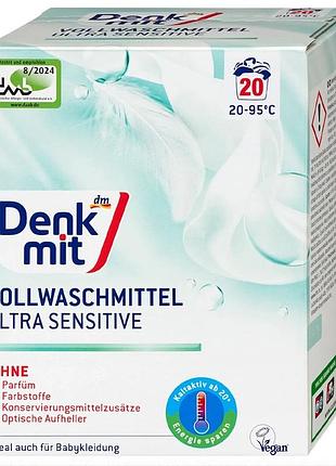 Гипоаллергенный бесфосфатный порошок для стирки детской белой одежды denkmit ultra sensitive 1,35 кг на 20 стирок