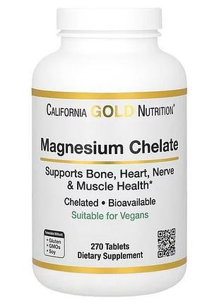 California gold nutrition magnesium chelate 210 mg 270 таблеток