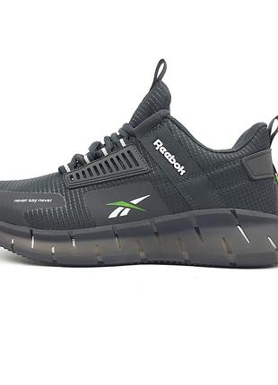 Reebok zig never say never серые с салатовым