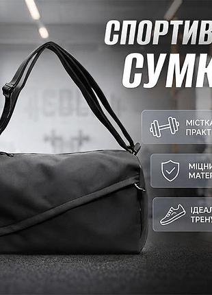 Спортивная сумка lesko 616 black для спорта фитнеса путешествий женская дорожная
