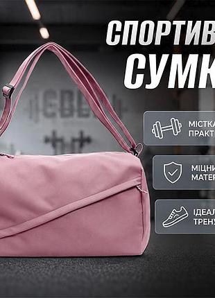 Спортивная сумка lesko 616 pink для спорта фитнеса путешествий женская дорожная