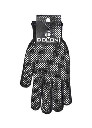 Перчатки робочі 4610 пвх крапкою 13 клас, 10р. чорна тм doloni