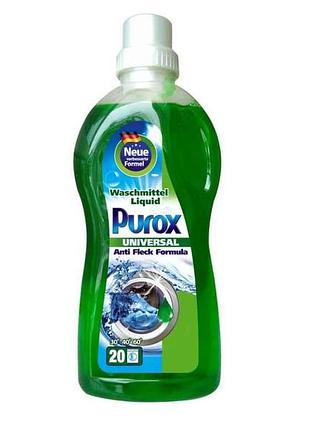 Гель для прання для всих типів тканин 1л автоматичне universal тм purox