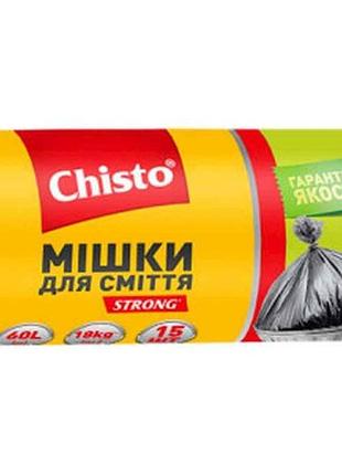 Пакети д/сміття 60лх15шт strong тм chisto