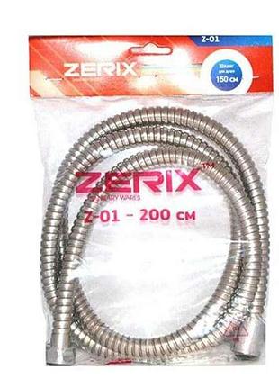 Шланг chr.z-01 200см zx0200 тм zerix