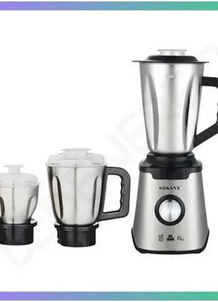 Блендер sokany sk-187 1000 вт з чашею 1.5 л і кавомолкою для коктейлів та смузі портативний sku_luggisk-187