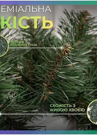 Штучна гірлянда хвоя пвх 280 см зелена новорічна преміум для декору інтер'єру та екстер'єру sku_luggikos-hvo128