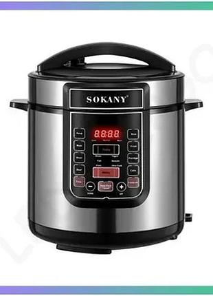 Мультиварка sokany sk-07053 электрическая 7 л с антипригарным покрытием для приготовления пищи sku_luggisk-07053