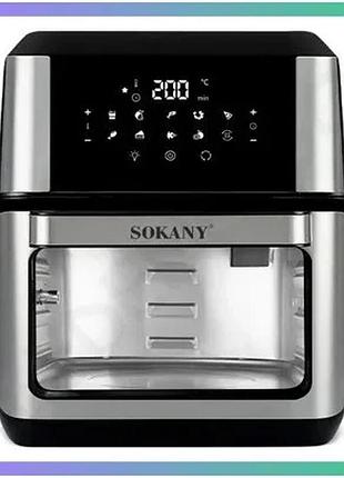 Аэрогриль-фритюрница sokany 12л 1800вт skzg8029 черная с сенсорным управлением для приготовления здоро sku_luggiskzg8029
