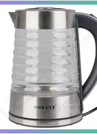 Электрочайник sokany sk-1027 стеклянный 2,2 л 2000 вт с подсветкой для чая и кофе sku_luggisk1027cst