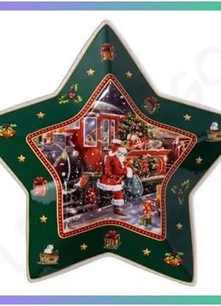 Новорічне сервірувальне блюдо santa 25,5 см з порцеляни у формі зірки для закусок на святковий стіл sku_luggihp-sdhk-20
