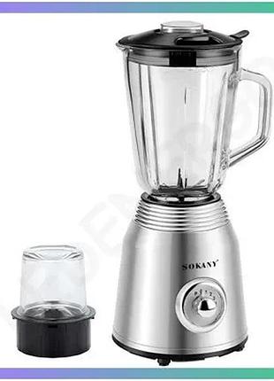 Блендер sokany sk186ss 800 вт 1,5 л скляна чаша 4 режими швидкості для смузі та коктейлів sku_luggisk186ss