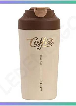 Термочашка coffee 480 мл коричнева з ремінцем для гарячих і холодних напоїв вакуумна ізоляція sku_luggihp-14-14br