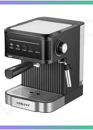 Кофемашина sokany sk-04025 с капучинатором 1.8 л электрическая профессиональная для кафе и офиса sku_luggisk-04025