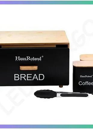 Набір для зберігання продуктів haus roland бамбук нержавіюча сталь хлібниця банки щипці чорний 1 л 12, sku_luggihp33534b