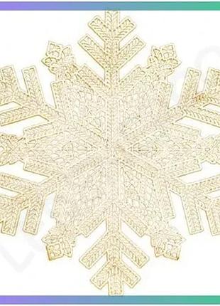 Килимок для сервировки стола snowflake 38 см золотой пвх праздничный плейсмат для декора стола sku_luggihp-36327-13