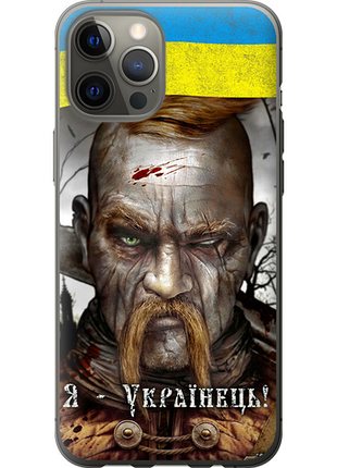 Чохол для apple iphone 12 pro max з пластику fch_0174486