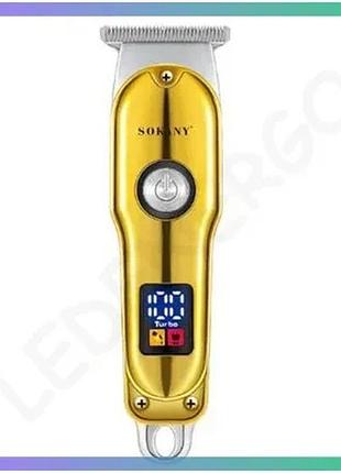 Машинка для стрижки волос sokany sk-lf-9988gold аккумуляторная нержавеющая сталь для профессионального sku_luggisk-lf-9988gold