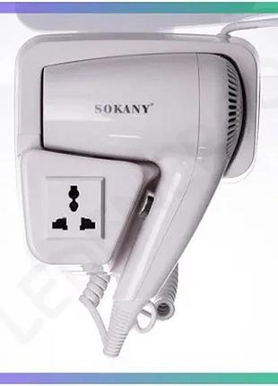 Настенный фен sokany sk-cf-2217 1200 вт для сушки и укладки волос компактный бытовой фен sku_luggisk-cf-2217