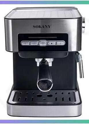 Кавоварка sokany sk-6862 напівавтоматична з трубкою для молока 1,6 л 850 вт для приготування кави та к sku_luggisk-6862