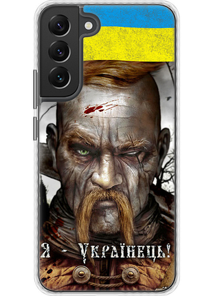Чехол на samsung galaxy s22 plus козак-украинец bumper fch_0174581