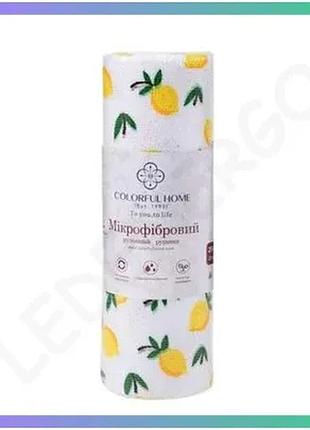 Салфетки в рулоне colorful home 20 штук 25х25 см из микрофибры для уборки универсальные sku_luggi515-14-60v