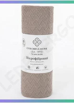Салфетки в рулоне 20 штук 25×25 см из микрофибры фиолетовые для уборки colorful home sku_luggi544-3-60v