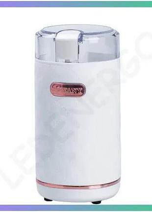 Электрическая кофемолка sokany sk-3027w 150 вт ножевая для кофе белая 50 г для дома sku_luggisk-3027w