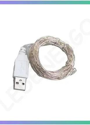 Светодиодная гірлянда роса usb 10м 100led желтая для декора окон и стен sku_luggiusb100l10mwy