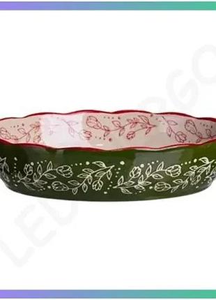 Форма для запекания vintage 700 мл овальная с ручками зеленая фарфоровая для запекания мяса и овощей sku_luggihm05-01