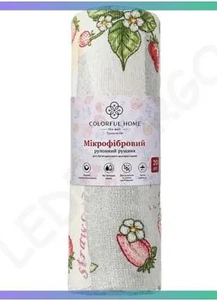 Салфетки в рулоне colorful home 20 штук 25х25 см микрофибра универсальные для дома и быта sku_luggi515-17-60j