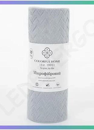 Салфетки в рулоне 20 штук 25x25 см из микрофибры серые colorful home универсальные для уборки sku_luggi544-3-60g