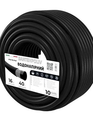 Шланг водонапірний 16 мм x 40 м, (кратно 40) {40}