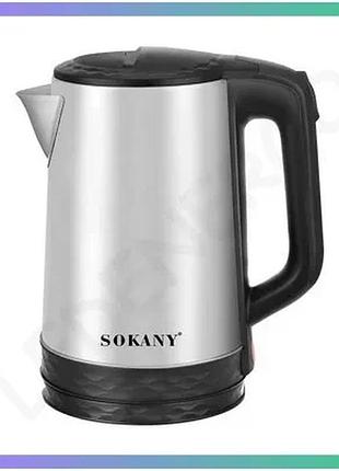 Электрочайник sokany 2,3 л 1500 вт из нержавеющей стали с автоотключением для кухни чайник sku_luggisk-09022