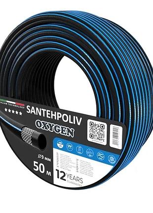 Шланг кисневий oxygen black 9 мм x 50 м (кратно 50) {50}