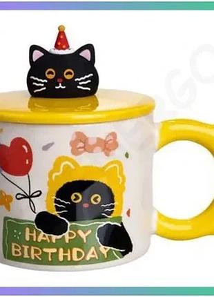 Порцелянова чашка з кришкою kitten's birthday 400 мл жовта кружка для дітей на подарунок sku_luggifm-24b