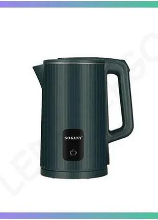 Электрочайник sokany 2.5 л 1500 вт с автоотключением и дисковым нагревательным элементом для кухни sku_luggisk-sh-1061