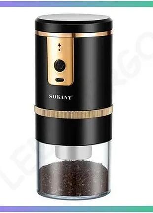 Кавомолка электрическая sokany sk-04026 13 вт 250 мл для мелкого помола кофе портативная кофемолка sku_luggisk-04026