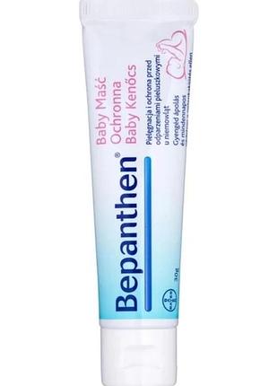 Bepanthen baby care крем від попрілостей для дитячої шкіри (0-36 місяців 30 гр)