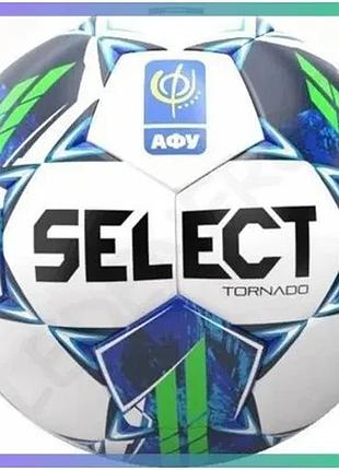 Футзальний м'яч select fb futsal tornado fifa quality pro v23 біло-синій для матчів та тренувань sku_luggi384346-125