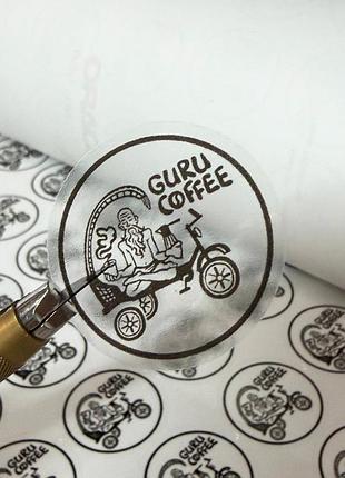 Наклейки с логотипом и вашей информацией прозрачные круглые диаметром 4 см 200 шт