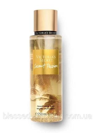 Парфюмированный спрей для тела victorias secret coconut passion 250 мл