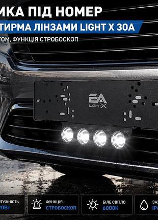 Рамка под номер light x 30a с 4 линзами - 120w, 12v белый свет и стробоскоп, пульт в комплекте. на подарок мужчине