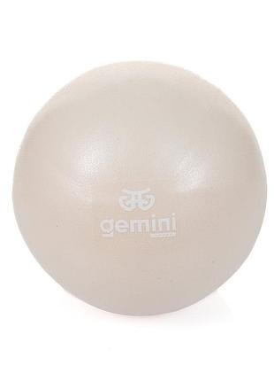 М'яч для пілатесу та йоги pilates ball mini gemini sport 25cm молочний pg-025milk
