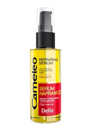 Сыворотка для волос с маслом марулы защита цвета delia cosmetics cameleo color care, 55 мл