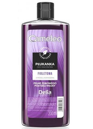 Оттеночный ополаскиватель для волос delia cosmetics cameleo с цветочной водой фиолетовый, 200 мл