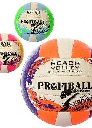 Мяч волейбольный profiball 1155 голубой